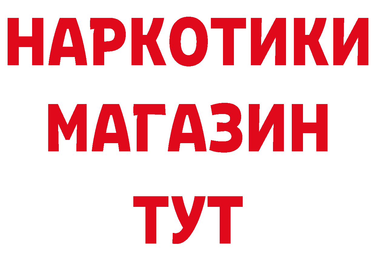 Канабис тримм tor площадка MEGA Александров